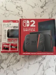 Nintendo Switch 2 本体 + ガラスフィルム