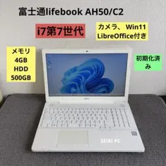 #890 富士通 Lifebook AH50/D1 i7-7700HQ 1TB 890 富士通 Lifebook AH50/D1 i7-7700HQ 1TB - メルカリ