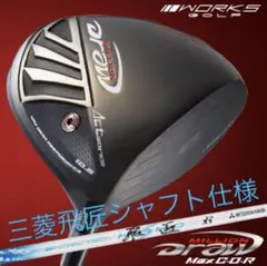 Item thumbnail for item 7264d766-e9fd-4a17-a6ca-2ab5116d0b84