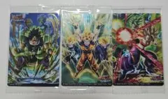 イタジャガ ドラゴンボール vol.9 ブロリー 超サイヤ人 孫悟空 ベジータ