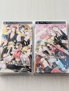 大正鬼譚 言ノ葉櫻 2本セット PSP QuinRose クインロゼ