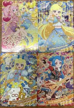 アイプリ　リング3だん　カード4枚セット