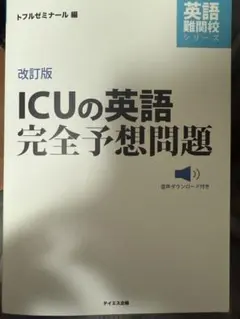 Item thumbnail for item 56d57624-25b9-4a25-9c3f-a498183c2cc7