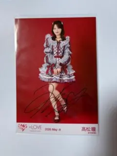 a*n様 =LOVE 劇薬中毒 野口衣織 歌唱衣装 直筆サイン - メルカリ