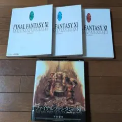 天野喜孝 ファイナルファンタジー画集 the sky 全3巻セット 天野喜孝 ファイナルファンタジー画集 the sky 全3巻セット - メルカリ