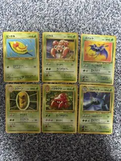 ポケモンカード 旧裏面 草タイプ 10枚セット - メルカリ