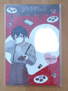 カラフルピーチ　ゆあんくん　バレンタイン　特典メッセージカード　ラブレター