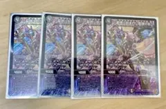 墓碑に刻まれし魔弾の名 アレクサンドルエピタフ シク シークレット 4