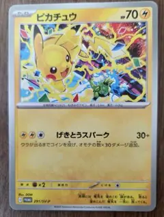 2026年最新】ポケカ引退品の人気アイテム - メルカリ
