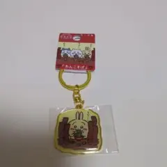 うさぎのアクリルキーホルダー