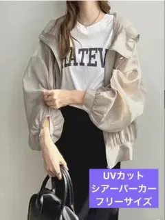 UVカットシアーパーカー(カーキー) フード付きジャケット 日焼け対策のサムネイル