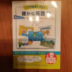 2026年最新】ctp 絵本の人気アイテム - メルカリ