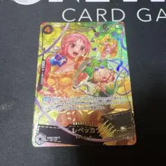 2026年最新】レベッカ スリーブの人気アイテム - メルカリ