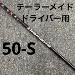 タミヤ Tamiya 60mm 六角チタンシャフト 2個入り ITEM94368 - メルカリ