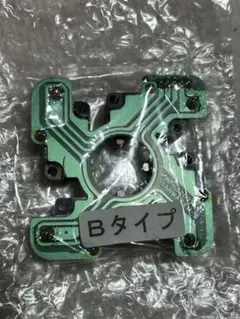 ジャンプ暴発対策スイッチ付プリント基板 Bタイプ 三和電子 ボタン アケコン