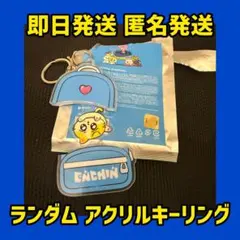 2026年最新】enhypen アクスタ ジョンウォンの人気アイテム - メルカリ