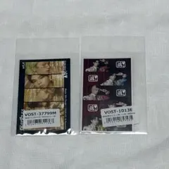 M!LK 集合 トレカ 好きすぎて滅 爆裂愛してる