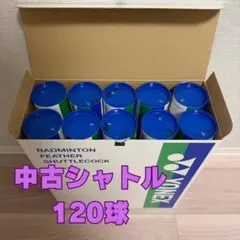 2026年最新】バドミントン シャトル ヨネックス ニューオフィシャルの