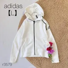 アディダス　フルジップパーカー　フーディーパーカー　ホワイト　【L】