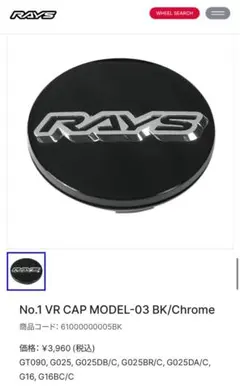 RAYS ホイールキャップ 2個セット Volkracing用 G025等 - メルカリ
