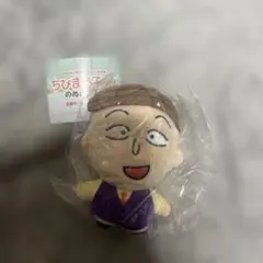 ちびまる子ちゃん ちびまる子ちゃんのぬいぐるみ カプセルトイ 花輪くん