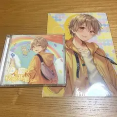 君と僕の秘密基地　るぅと　すとぷり