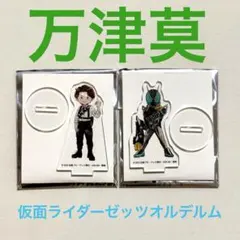 【カルエゴ】魔入りました！入間くん フレームマグネット・Blistaz. セット カルエゴ】魔入りました！入間くん フレームマグネット・Blistaz