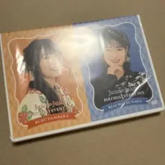Juice=Juice 段原瑠々 松永里愛 バースデーイベント2021 DVD