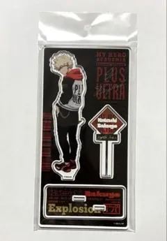 爆豪勝己　アクスタ　 アクリルスタンド　ヒロアカ　着こなせSUKAJAN MHA