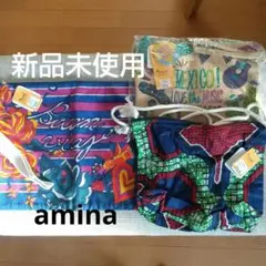 新品未使用 タグつき amina ポーチ ３点セット 総額5300円のサムネイル
