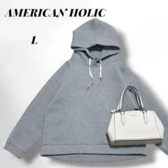 【AMERICAN HOLIC】長袖パーカー/ボンディング生地/レディース/L