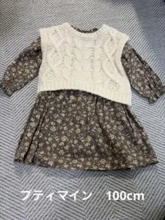 petit main 花柄ワンピースとニットベスト 100cm