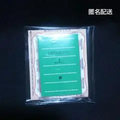 LaLa コミックス CIPHER サイファ 成田美名子 豆本 ガチャ