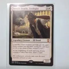 EN 動物学者ベニー・ブラックス　Bennie Bracks Zoologist