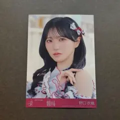 ＝LOVE イコラブ 劇薬中毒 野口衣織 生写真 TypeーD