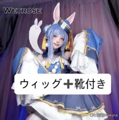 ホロライブ 兎田ぺこら キョンシー コスプレのサムネイル
