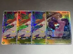 ワンピースカード リリス ＆ ナミ sr 4枚セット 黄 エッグヘッド ボニー
