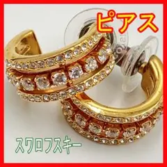 0213-05【訳あり】スワロフスキー ハーフフープ ピアス ゴールド パヴェ