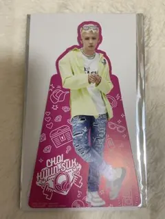 treasureタイトーくじD賞撮り下ろしスタンドポップ ヒョンソク