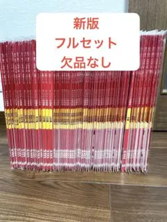 2025年最新】伸芽会オリジナル問題集 63の人気アイテム - メルカリ