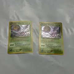 わるいクロバット 旧裏 ★ 拡張パック第4弾 2枚セットのサムネイル
