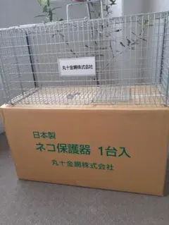 2026年最新】丸十金網 猫の保護器の人気アイテム - メルカリ