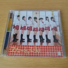 み*ー様 AKB48 桜の花びらたち スカート、ひらり シングル CD 2枚セッ
