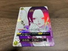 ONE PIECE カードゲーム わらわこわい