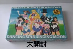 dancing star singing moon カードゲーム セーラームーン - メルカリ