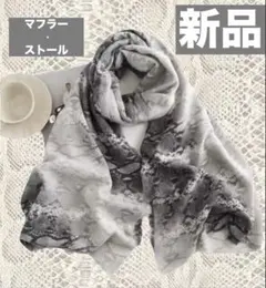 ミュウ様 リクエスト 2点 まとめ商品