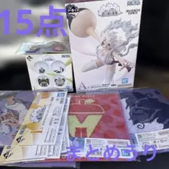 一番くじワンピースジュエリー・ボニー フィギュア等15点セット