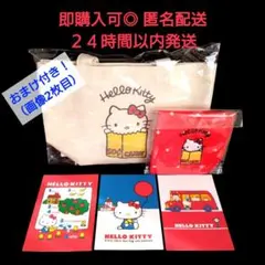 ハローキティ展 限定 50周年記念 3点セット トートバッグ ハンカチ カード