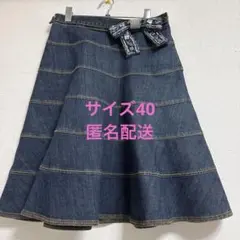 TO BE CHIC デニムフレアスカート 40