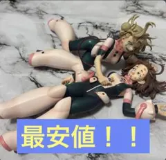 ヒロアカ 一番くじ ラストワン賞 お茶子 トガヒミコ